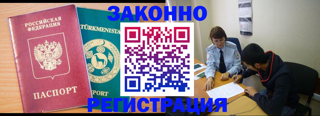 пропишу в квартире в Алейске